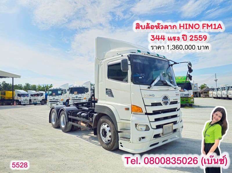 HINO FM 344แรงม้า รถบรรทุก 10ล้อ หัวลาก เฉพาะหัว ปี2016 เลขไมล์น้อยกว่า 100,000 กม.