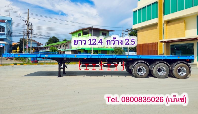 💥 หางพื้นเรียบ สามเพลา  อู่ RCK ปี 2561 ยาว 12.4 กว้าง 2.5 (4437)