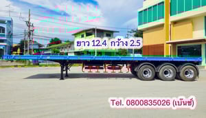 💥 หางพื้นเรียบ สามเพลา  อู่ RCK ปี 2561 ยาว 12.4 กว้าง 2.5 (4437)