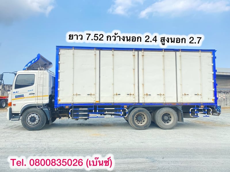  👉สิบล้อตู้สิบบานเพลายกได้  Hino FG8J 240 แรง ปี 65 (4820) Sาคา 1,790,000 บาท