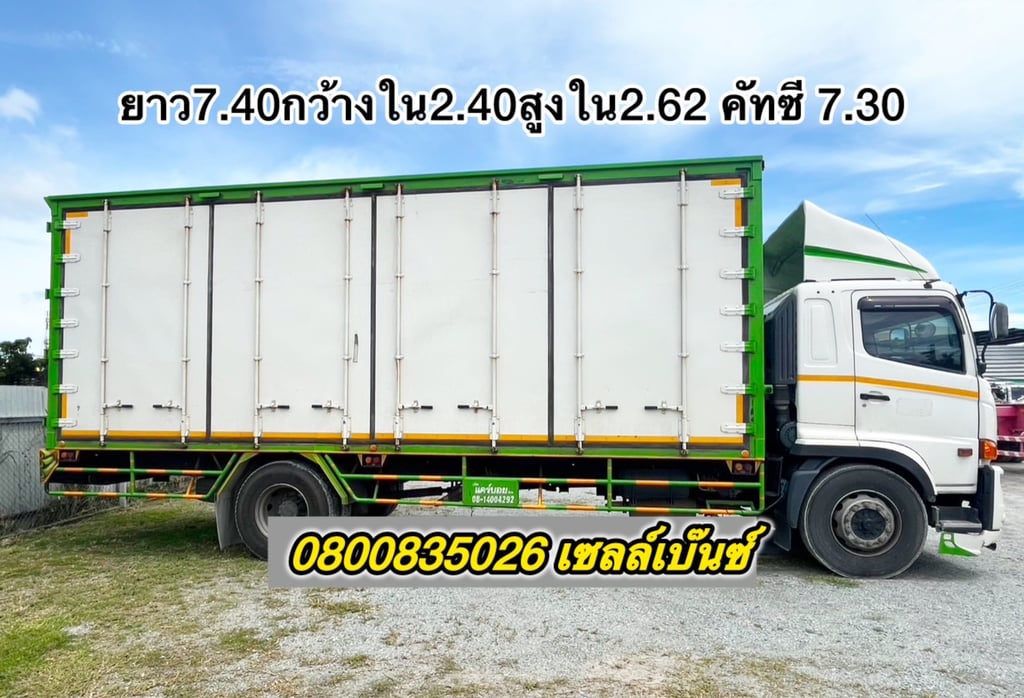 🚚💨 หกล้อตู้สิบบาน HINO FG8J 240 แรง ปี 2565 (7509)