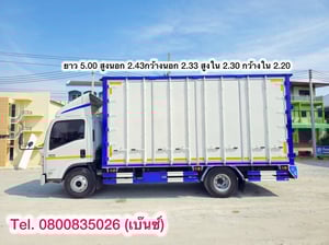 🔥 ซื้อง่าย ใช้งานได้เลย ไม่ต้องรอ🔥  🚚💨 หกล้อตู้สิบบาน ISUZU  NPR 150 แรง ปี 2565 (5464)