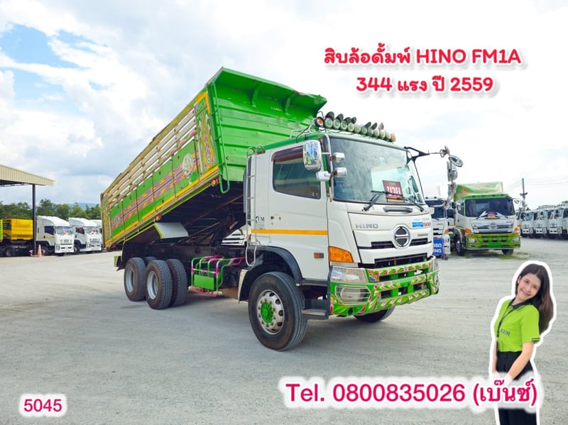 🔥ลดให้สุด หยุดไม่อยู่🔥  🚚💨 สิบล้อดั้มพ์ HINO FM1A 344 แรง ปี 2559 (5045)
