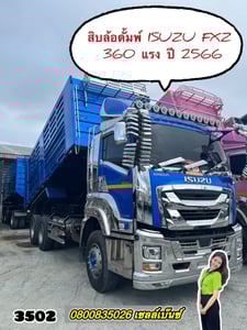 🚚💨 สิบล้อดั้มพ์ ISUZU  FXZ  360 แรง ปี 2566 (3502)+ หางดั้มพ์ สามเพลา (3088)