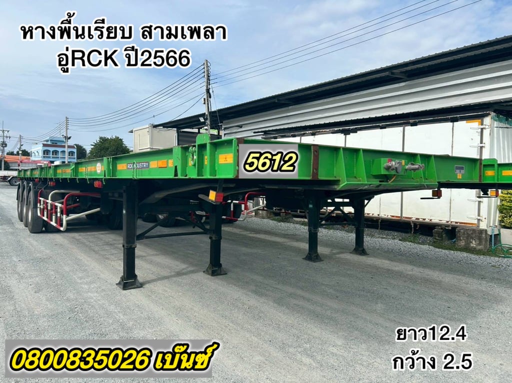 สดลดvat ผ่อนลดดอก หางพื้นเรียบ สามเพลา อู่RCK ปี2566(5612)