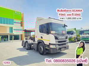 ‼️พร้อมลาก พร้อมลุย พร้อมทำเงิน‼️  🚚💨 สิบล้อหัวลาก SCANIA P360  แรง ปี 2562 (1243)