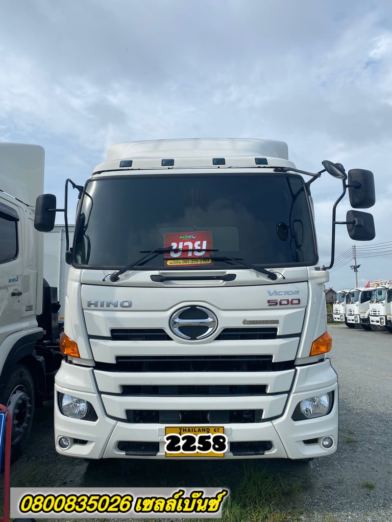 สิบล้อหัวลาก  HINO FM1A 344 แรง ปี 2566 (2258)