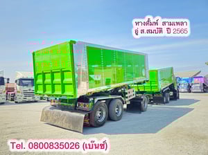   🚚💨 สิบล้อดั้มพ์ISUZU FXZ 360 แรง ปี 2565 แม่ยาว 6.2 กว้าง 2.55 สูง 1.67  หางดั้มพ์  สามเพลา  อู่ ส.สมบัติ  ปี 2565(2868,2869)