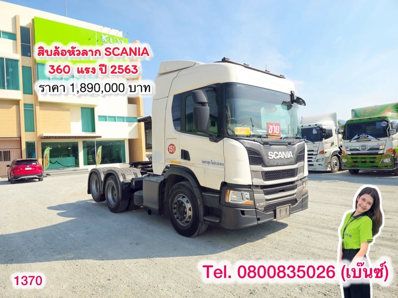 ‼️พร้อมลาก พร้อมลุย พร้อมทำเงิน‼️  🚚💨 สิบล้อหัวลาก SCANIA P360  แรง ปี 2563 (1370)