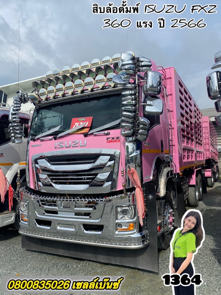 🚚💨 สิบล้อดั้มพ์เกษตร ISUZU FXZ 360 แรง ปี 2566 (1364)+ หางดั้มพ์ สามเพลา อู่ ซี.ที  ปี 2566 (2110)