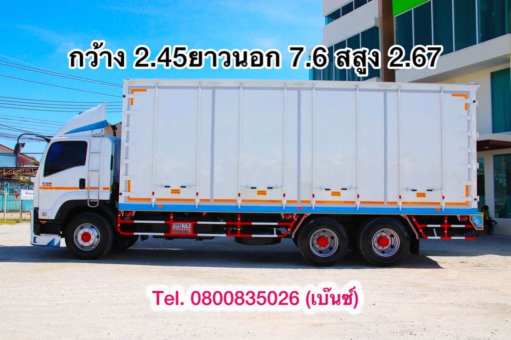 🚚💨สิบล้อตู้ ISUZU FVM 240 แรง  เพลาเดียว ปี 2556 (4822) 