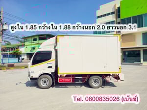 🔥 ซื้อรถ = ได้ลุ้นโชค🎉  🚛ได้รถบรรทุกมือสองคุณภาพดี  🎁ได้ลุ้นรับรางวัลใหญ่หน้างาน รอคุณอยู่!  🚚💨 สี่ล้อตู้ HINO XZU 136 แรง ปี 2567(9713)