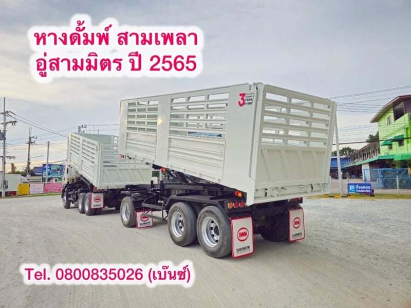 🔥ลดให้สุด หยุดไม่อยู่🔥       ‼️เหลือเพียง 2,850,000 บาท‼️  สิบล้อดั้มพ์ ISUZU FXZ 360 แรง ปี 2565 หางดั้มพ์ สามเพลา อู่สามมิตร ปี 2565 (3843,3844)