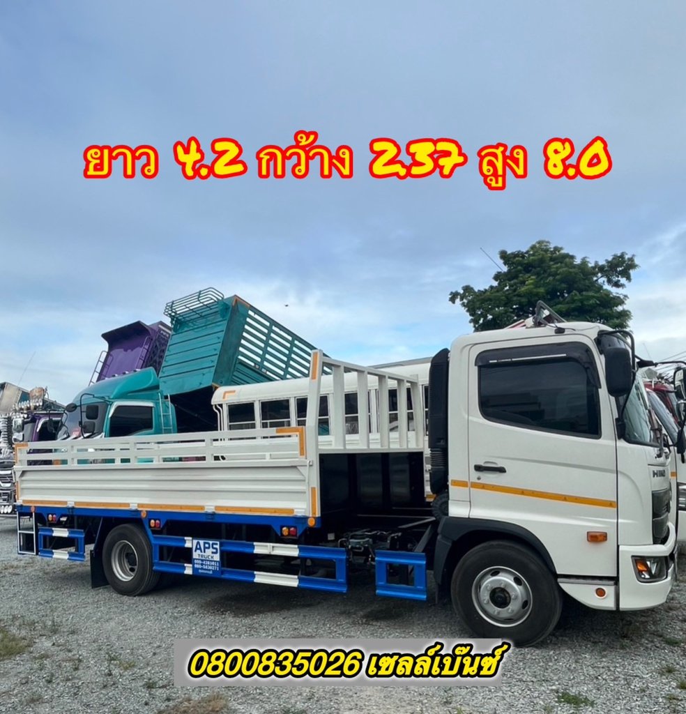 🚚💨 หกล้อกระบะคาร์โก้ HINO  FC9J 175 แรง ปี 2567 (3859)