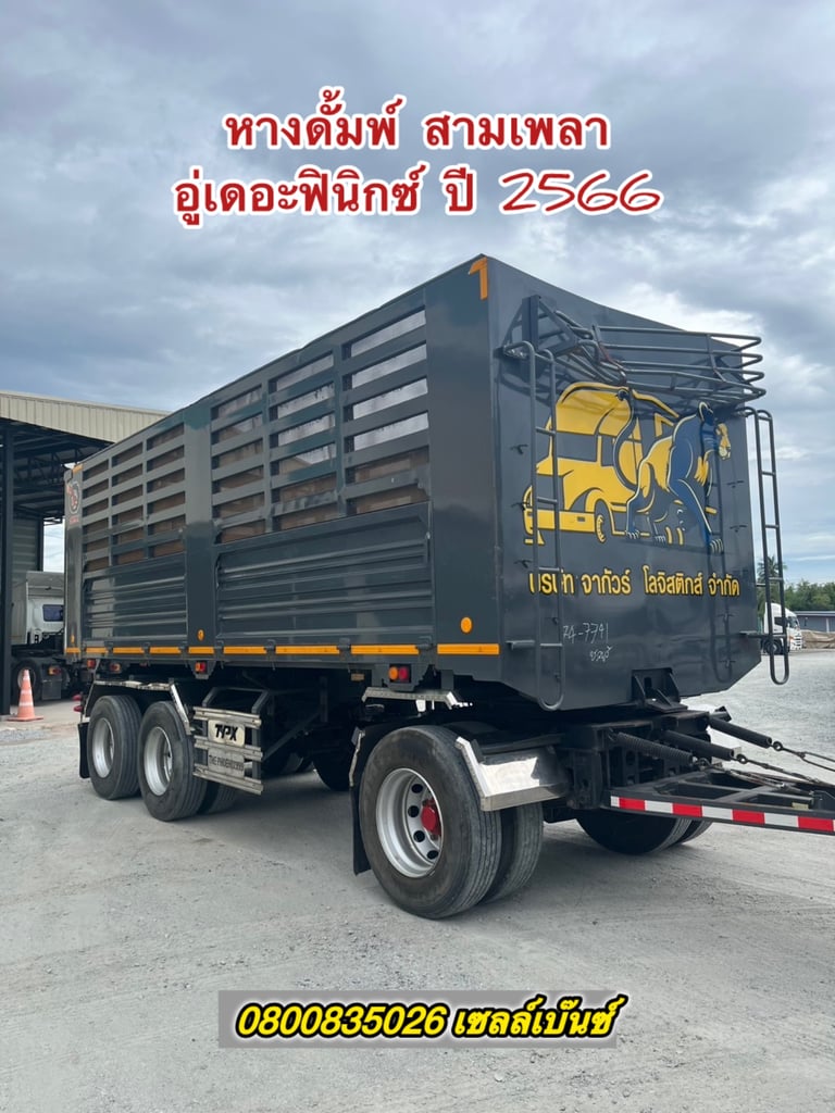 🚚💨 สิบบล้อคอกคอกคอกดั้มพ์ ISUZU  FXZ 360 แรง ปี 2566 (7740)+ หางดั้มพ์ สามเพลา อู่เดอะฟินิกซ์ ปี 2566(7741)