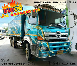 HINO FM 380แรงม้า รถบรรทุก 10ล้อ ดั้มพ์ ปี2022 เลขไมล์ 40,000 กม.