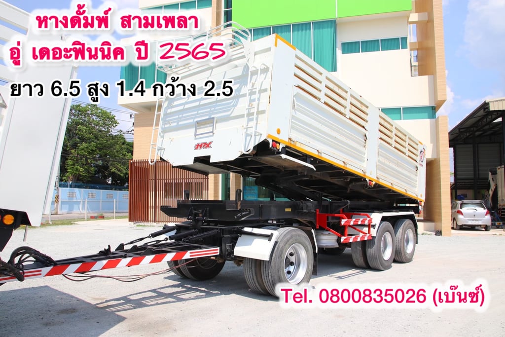🚚💨 สิบล้อดั้มพ์ ISUZU FXZ 344 แรง ปี 2565(2753)