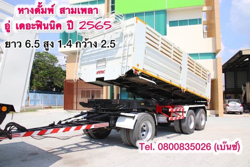 🚚💨 สิบล้อดั้มพ์ ISUZU FXZ 344 แรง ปี 2565(2753)
