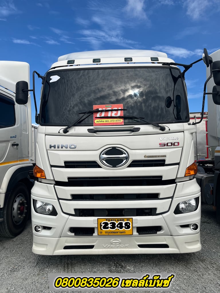 🚚💨 สิบล้อหัวลาก IHINO FM1A 344 แรง ปี 2566 (2348)