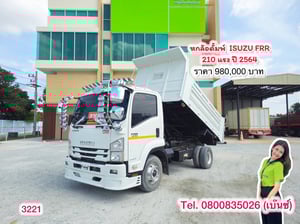 🔥ลดให้สุด หยุดไม่อยู่🔥  🚚💨 หกล้อดั้มพ์  ISUZU FRR 210 แรง ปี 2564 (3221)