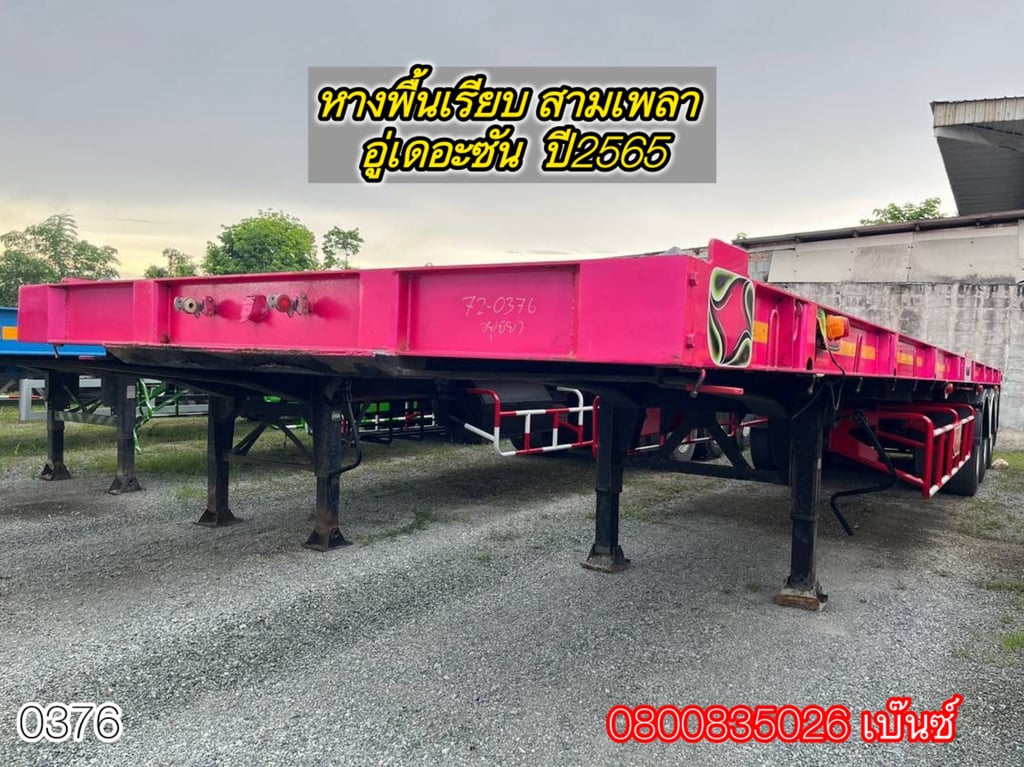 สด ลด vat ผ่อน ลด ดอก หางพื้นเรียบ สามเพลา อู่เดอะซัน ปี65 (0376) สด ลด vat ผ่อน ลด ดอก หางพื้นเรียบ สามเพลา อู่เดอะซัน ปี65 (0376)