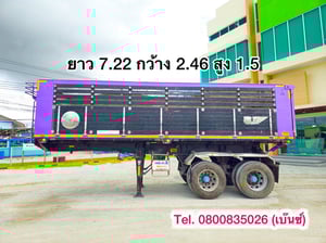 💥 หางซมิดั้มพ์ สองเพลา อู่ เอส เค ที (8798) ปี 2562 ยาว 7.22 กว้าง 2.46 สูง 1.5 