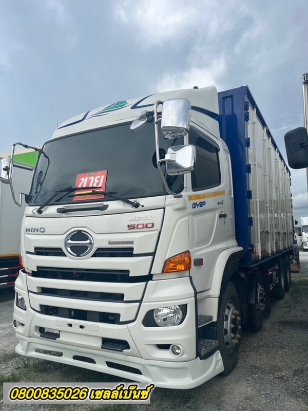 🚚💨 สิบสองล้อตู้หกบาน HINO GY2P 380 แรง ปี 2565 (2556)