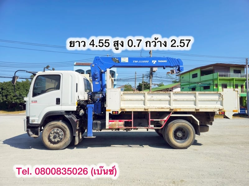 🔥ลดให้สุด หยุดไม่อยู่🔥                         โปร์ลดล้างสต๊อก                   โค้งสุดท้าย ส่งท้ายสิ้นปี   🚚💨 หกล้อเครน ISUZU FTR 240 แรง ปี 2566 (3266) ยาว 4.55 สูง 0.7 กว้าง 2.57