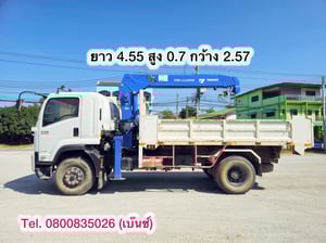 🔥ลดให้สุด หยุดไม่อยู่🔥                         โปร์ลดล้างสต๊อก                   โค้งสุดท้าย ส่งท้ายสิ้นปี   🚚💨 หกล้อเครน ISUZU FTR 240 แรง ปี 2566 (3266) ยาว 4.55 สูง 0.7 กว้าง 2.57