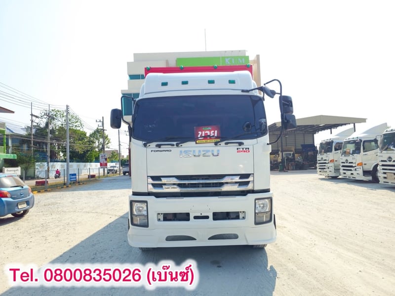 🚚💨 หกล้อตู้สิบบาน ISUZU  FTR 240 แรง ปี 2564 ยาว 7.72 กว้างนอก 2.53 (3567)