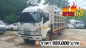 หกล้อบรรทุกน้ำดื่ม ISUZU FRR 190 แรงม้า ปี 64