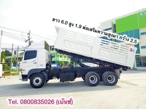 🥰🧧คุ้มสองต่อ โปร 2 เด้ง🧧🥰 🚚💨 สิบล้อดั้มพ์ HINO FM1A 344 แรง ปี 2559 อู่สามมิตร ยาว 6.0 สูง 1.9 ต่อเสริมความสูงมา กว้าง 2.5(3775) 🥰🧧คุ้มสองต่อ โปร 2 เด้ง🧧🥰 🚚💨 สิบล้อดั้มพ์ HINO FM1A 344 แรง ปี 2559 อู่สามมิตร ยาว 6.0 สูง 1.9 ต่อเสริมความสูงมา กว้าง 2.5(3775)