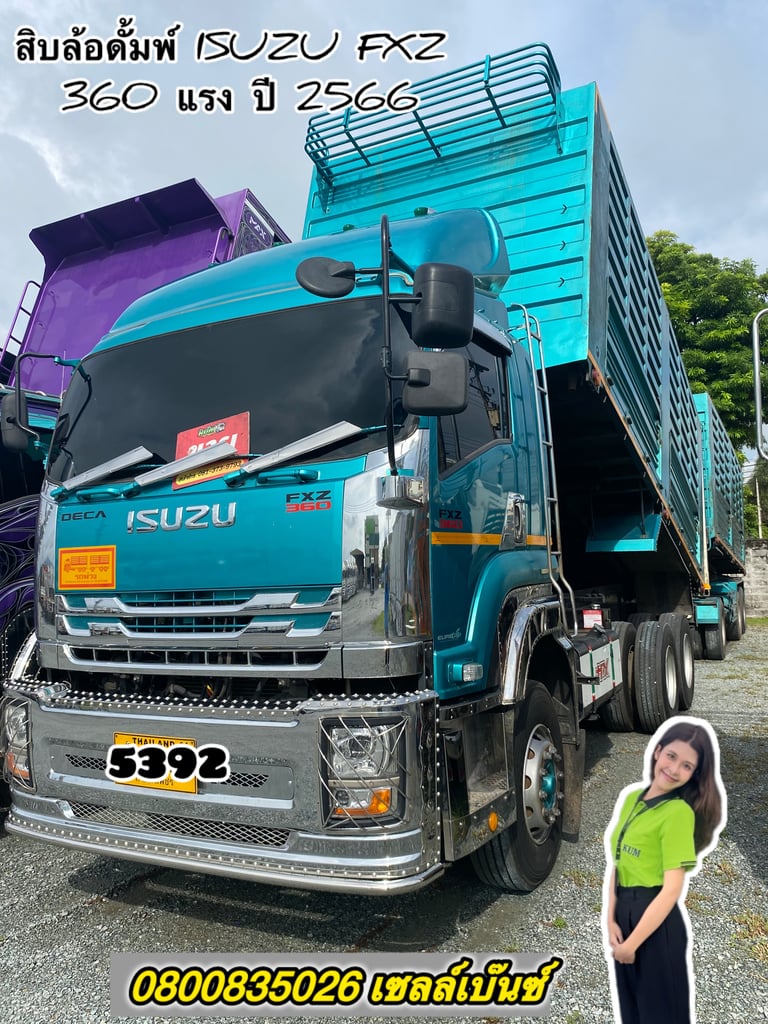 สิบล้อดั้มพ์ ISUZU  FXZ 360 แรง ปี 2566(5392)+ หางดั้มพ์ สามเพลา อู่เดอะฟีนิกซ์ ปี 2566