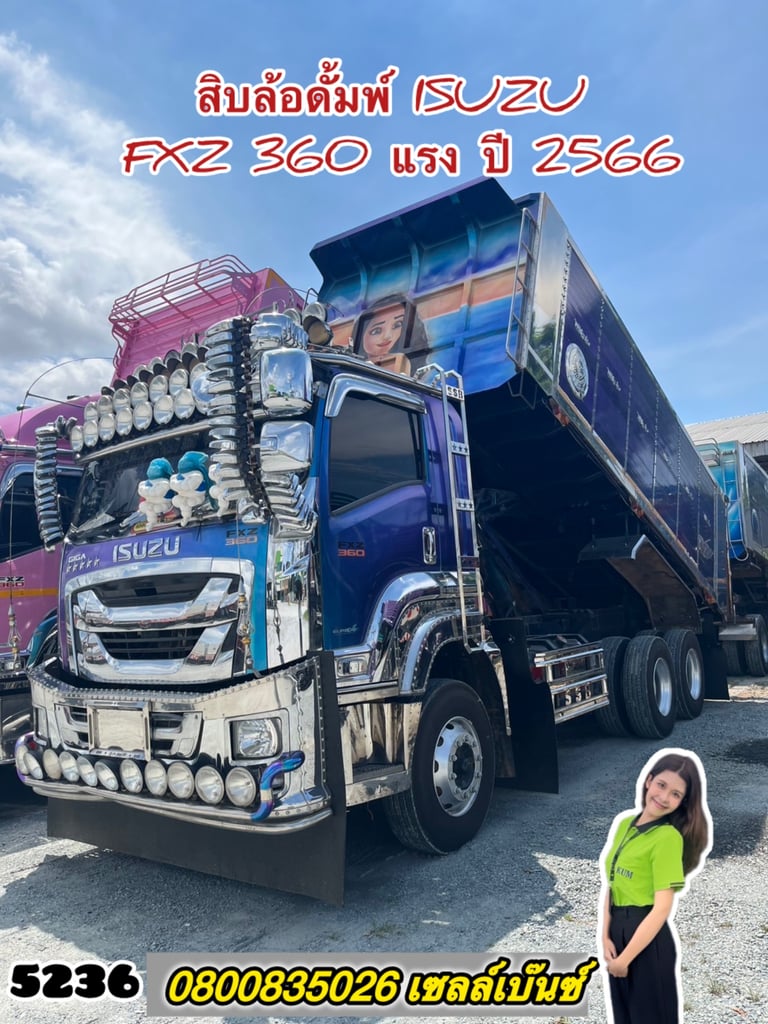 🚚💨 สิบล้อดั้มพ์ ISUZU  FXZ 360 แรง ปี 2566(5236)