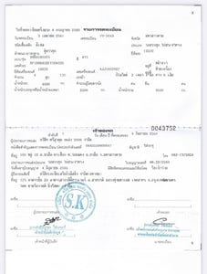 ขายรถบรรทุก ISUZU NMR130 ตู้เย็น ราคา 1,300,000 สภาพพร้อมใช้งาน จดทะเบียนปี 2560