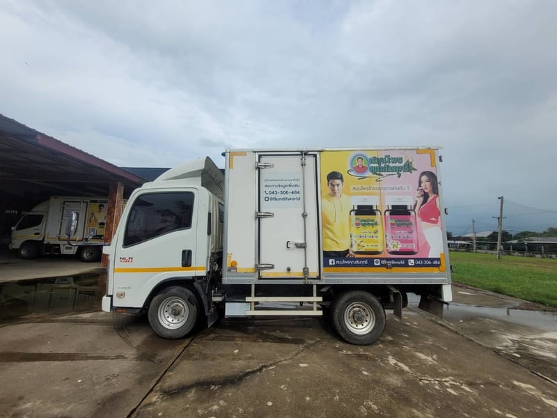 ขายรถบรรทุก ISUZU NLR130 ตู้แห้ง ราคา 700,000 สภาพพร้อมใช้งาน จดทะเบียนปี 2561