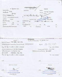 ขายรถบรรทุก ISUZU NLR130 ตู้แห้ง ราคา 700,000 สภาพพร้อมใช้งาน จดทะเบียนปี 2561