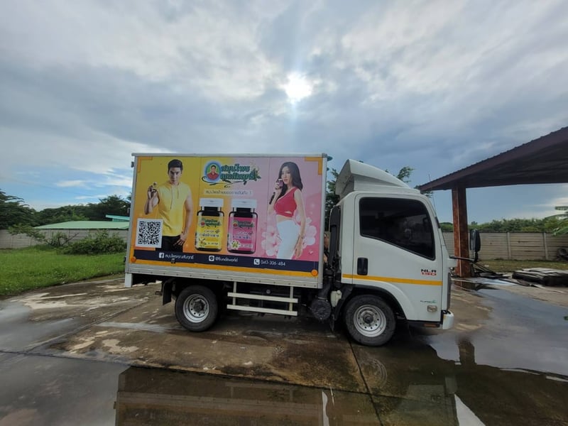 ขายรถบรรทุก ISUZU NLR130 ตู้แห้ง ราคา 700,000 สภาพพร้อมใช้งาน จดทะเบียนปี 2561