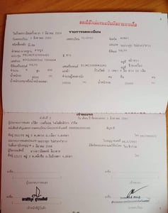 VOLVO FM 400 แรงม้า รถบรรทุกหัวลาก 10 ล้อ ปี 2011 VOLVO FM 400 แรงม้า รถบรรทุกหัวลาก 10 ล้อ ปี 2011