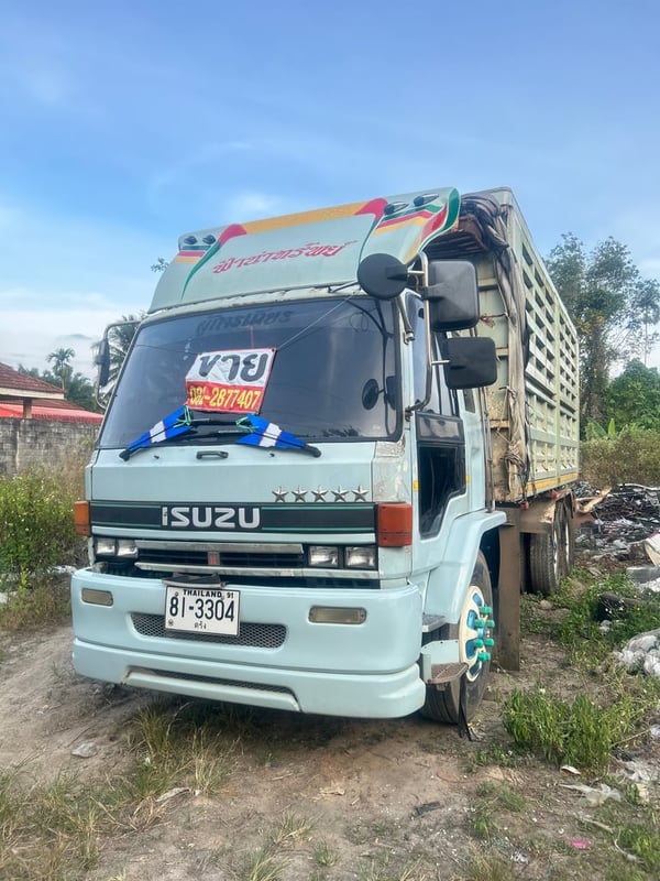 ขายด่วน