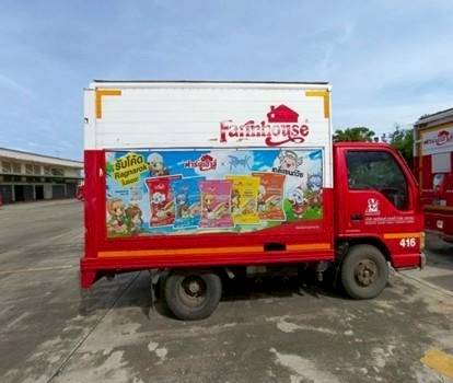 ISUZU NKR 100แรงม้า ตู้แห้ง ปี46 (95-9583)