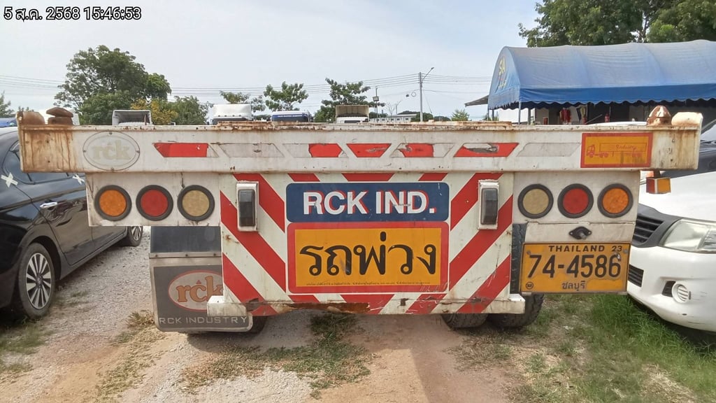 หางก้างปลา ปี22 (74-4586) หางก้างปลา ปี22 (74-4586)