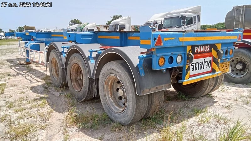 หางก้างปลา ปี66 (71-5283)