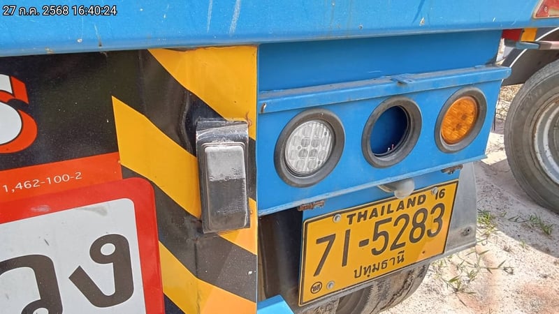 หางก้างปลา ปี66 (71-5283)