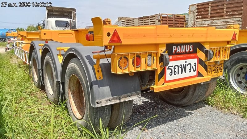 หางพ่วงก้างปลา ปี66 (71-5379)