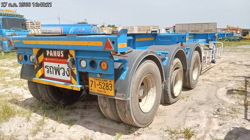 หางก้างปลา ปี66 (71-5283)