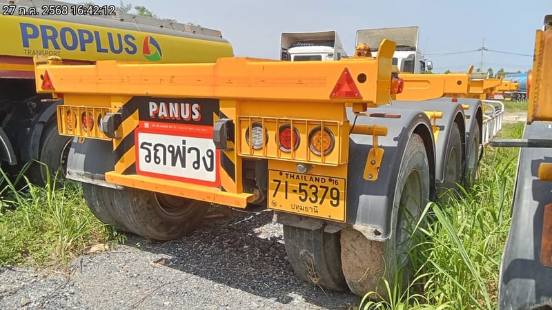 หางพ่วงก้างปลา ปี66 (71-5379)