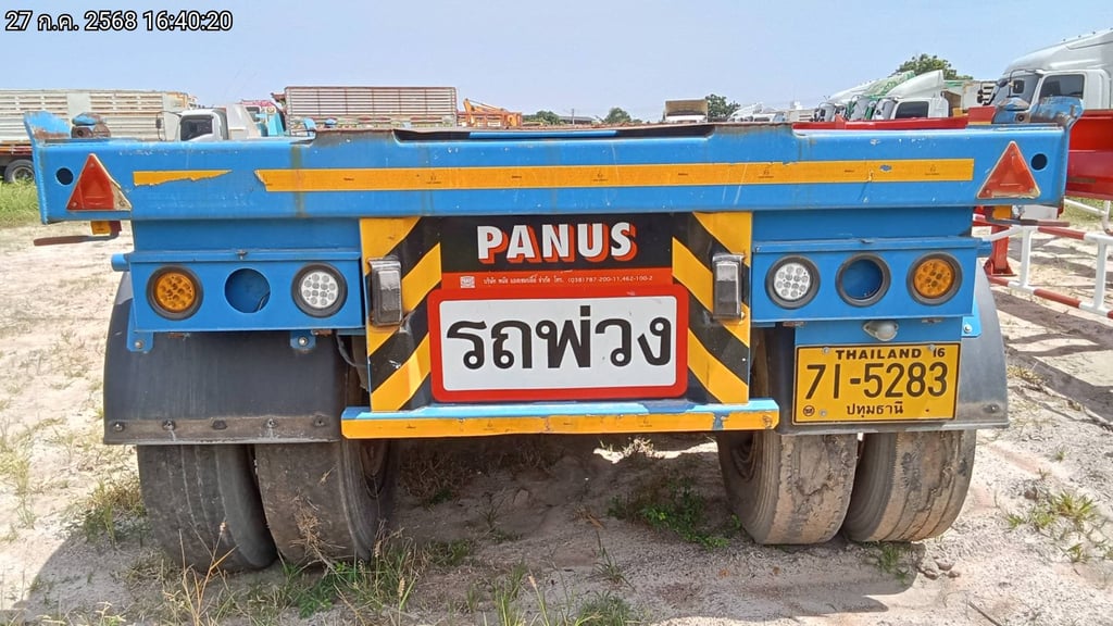 หางก้างปลา ปี66 (71-5283) หางก้างปลา ปี66 (71-5283)