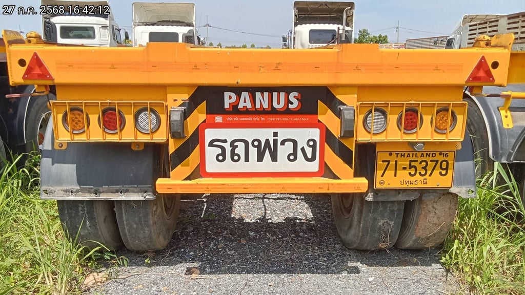 หางพ่วงก้างปลา ปี66 (71-5379) หางพ่วงก้างปลา ปี66 (71-5379)