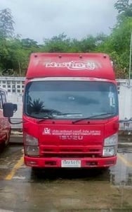 NLR 130 ปี 59 NLR 130 ปี 59